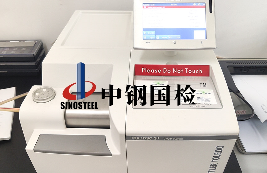 安徽防洪閘工程用內(nèi)墻乳膠漆檢測